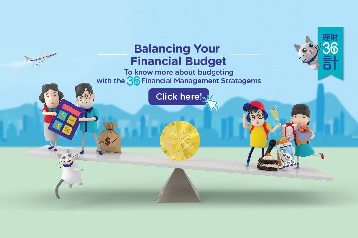 Thirty-Six Financial Management Stratagems: Balancing your Financial Budget